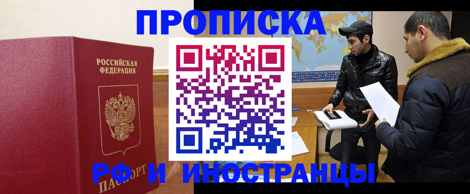 форма 3 в Усолье-Сибирском